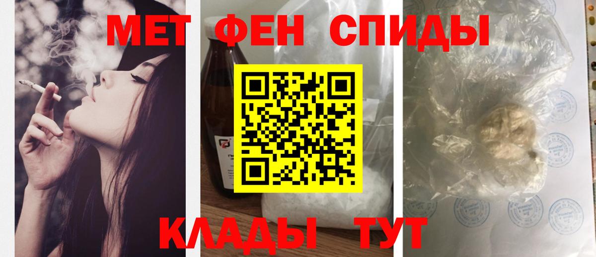АМФЕТАМИН Premium Курчалой