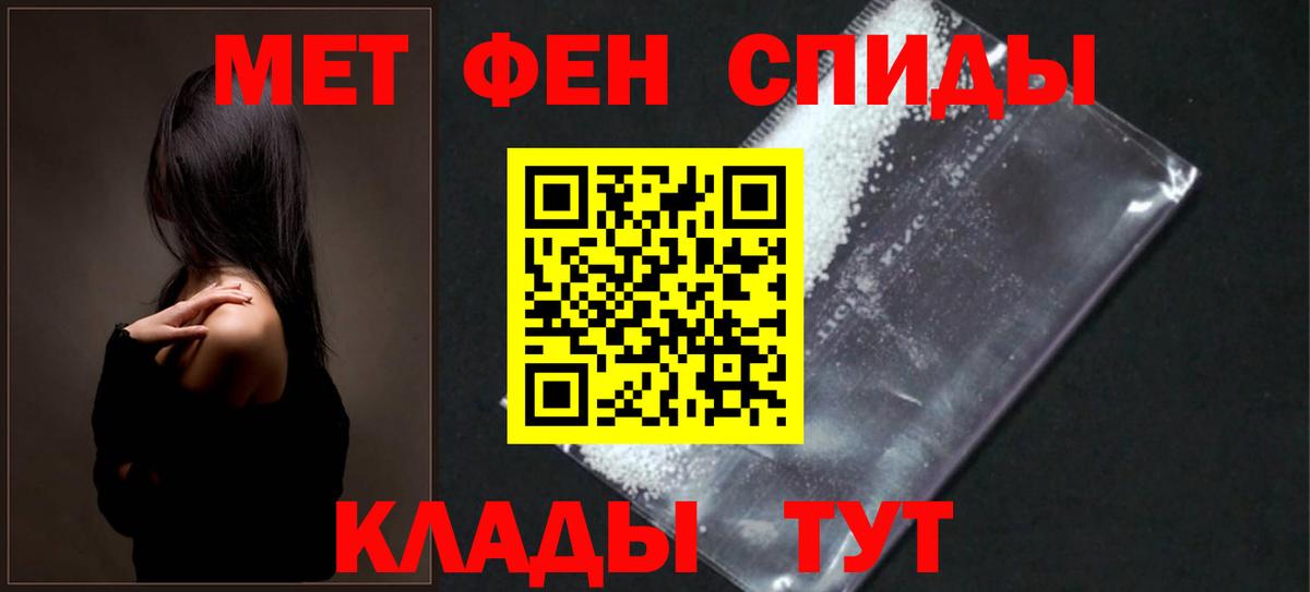 АМФЕТАМИН  АМФ Premium  Вход с VPN  Курчалой 
