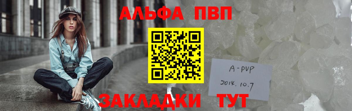 A-PVP СК КРИС Курчалой