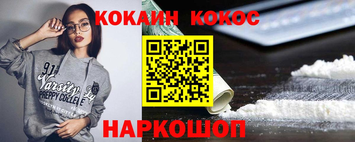 Кокаин Эквадор Курчалой