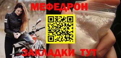 прущая мука Гусиноозёрск