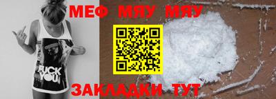 прущая мука Гусиноозёрск
