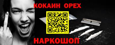 прущая мука Гусиноозёрск
