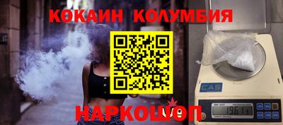 прущая мука Гусиноозёрск