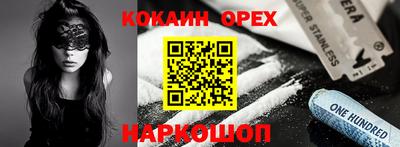 марихуана Гусь-Хрустальный