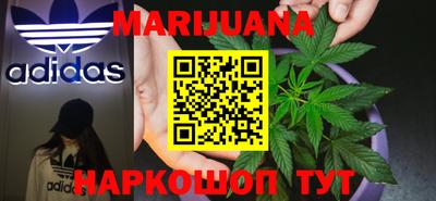 прущая мука Гусиноозёрск