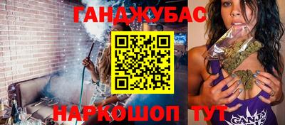 прущая мука Гусиноозёрск