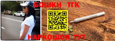 прущая мука Гусиноозёрск