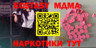 прущая мука Гусиноозёрск