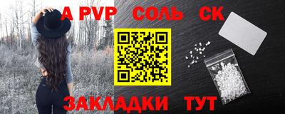 прущая мука Гусиноозёрск