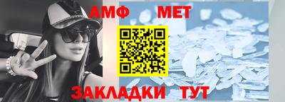 прущая мука Гусиноозёрск