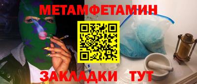 марихуана Гусь-Хрустальный