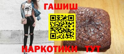 марихуана Гусь-Хрустальный