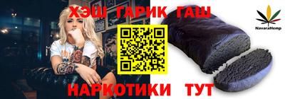 гашик Гусев