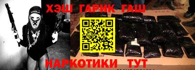 прущая мука Гусиноозёрск