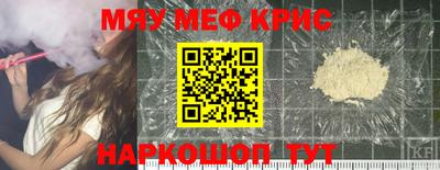 прущая мука Гусиноозёрск