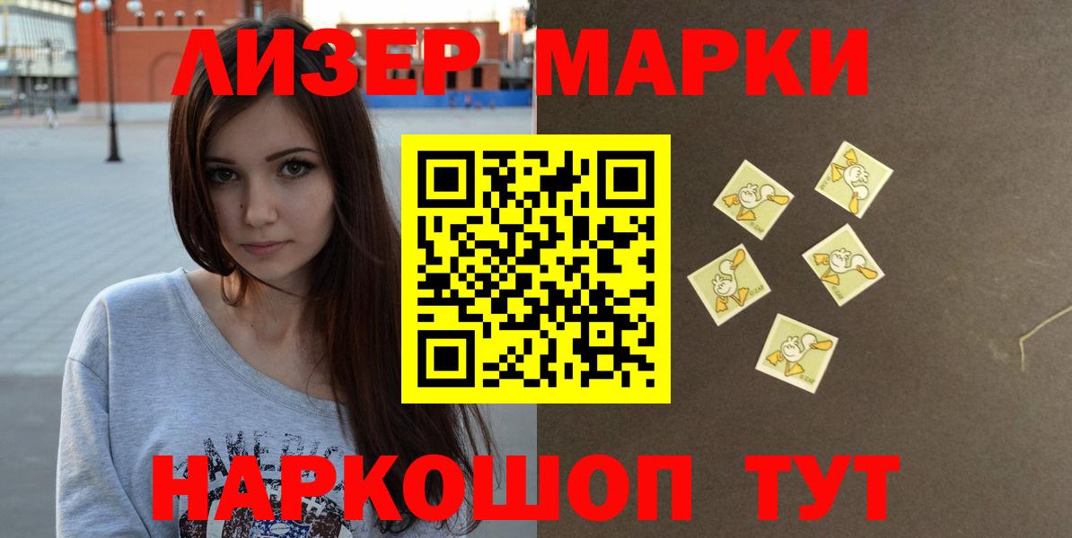 Курчалой  Лсд 25 экстази ecstasy  Вход с VPN  LSD-25 экстази ecstasy 