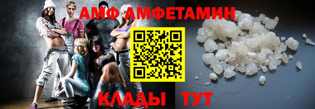 Первитин кристалл  Первитин кристалл  Вход с VPN  Курчалой 