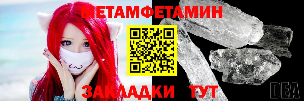 А ПВП СК   Курчалой  КОКАИН  NBOMe  МАРИХУАНА  MDMA  ГАШ  Меф кристаллы  Вход с VPN 