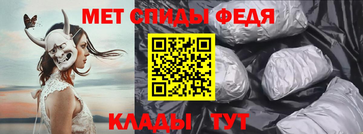 МЕТАМФЕТАМИН витя Курчалой