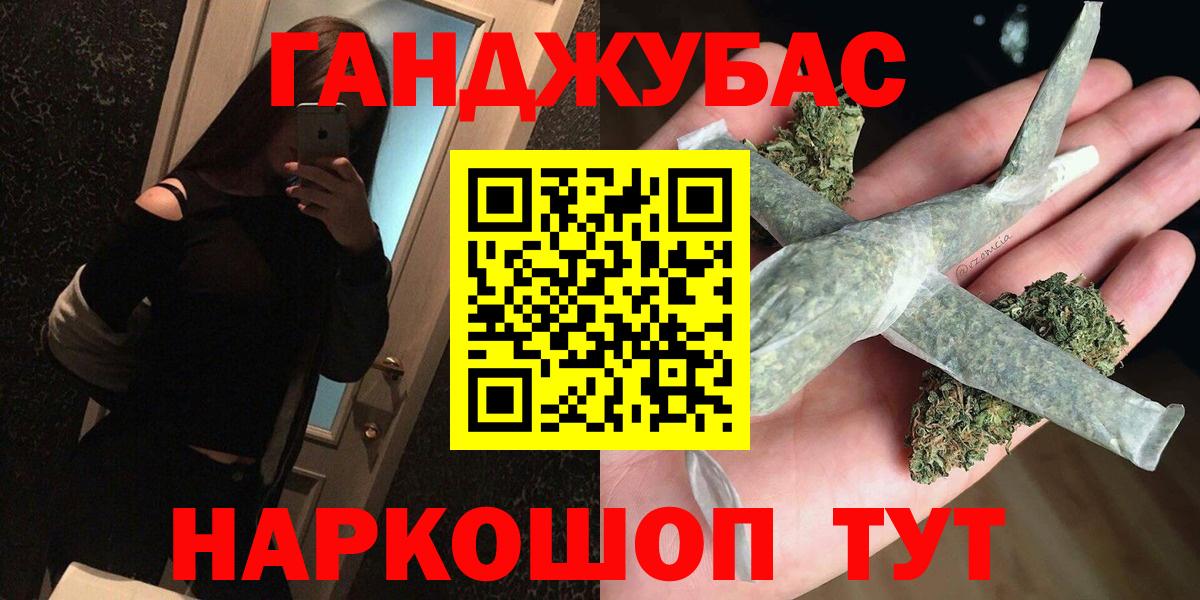 МАРИХУАНА семена  МАРИХУАНА MAZAR  Вход с VPN  Курчалой  Канабис ГИДРОПОН  Бошки марихуана White Widow 